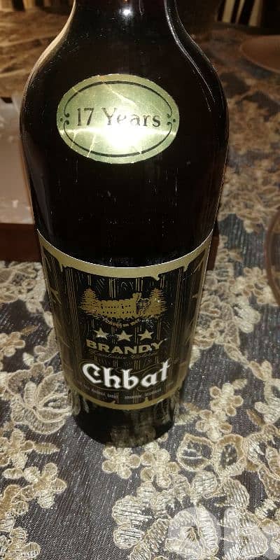 a rare limited  lebanaise drink 2