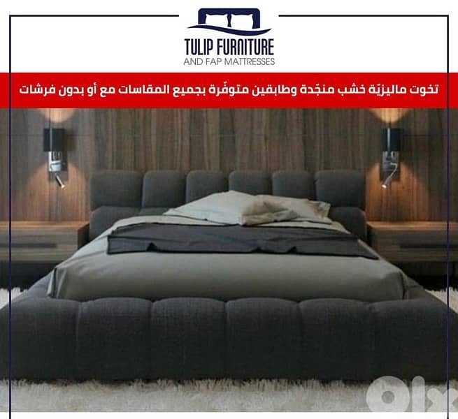 تخوت ماليزي ومنجده 4