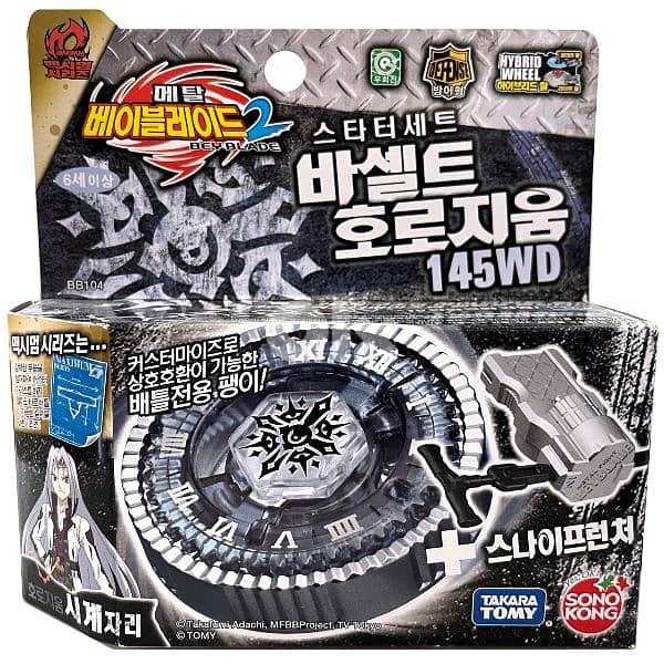 Takara Tomy metal fusion clock beyblade 0
