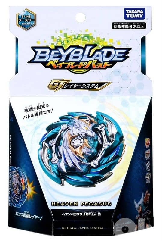 Takara Tomy Heaven Pegasus Beyblade 0