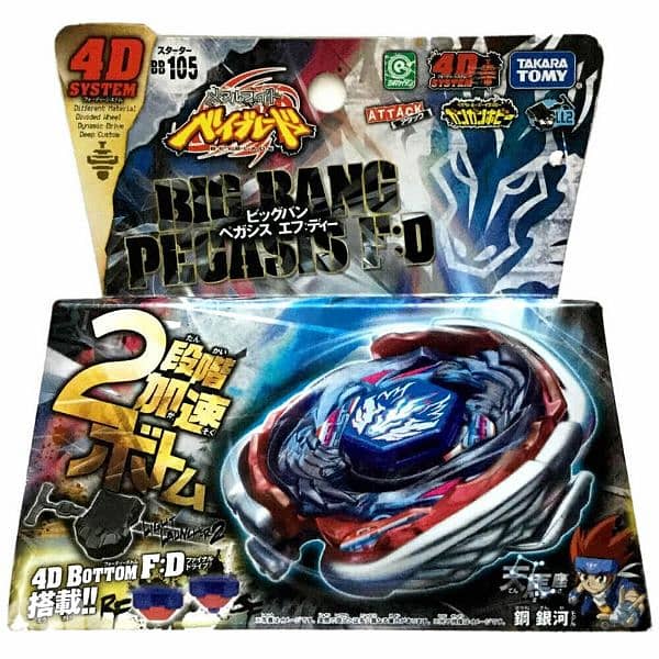 Takara Tomy metal fusion beyblades 0