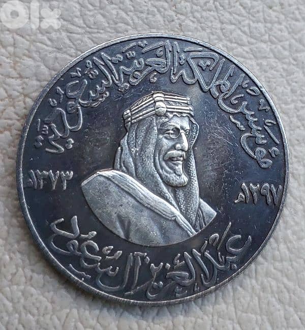 ميدالية تذكارية فضة للملك عبد العزيز  مؤسس المملكة العربية السعودية 0