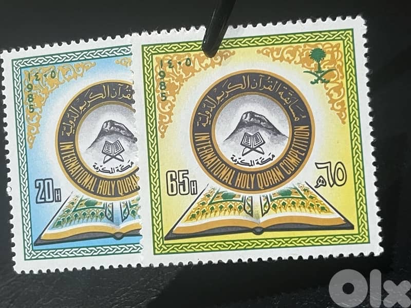 stamps KSA 1