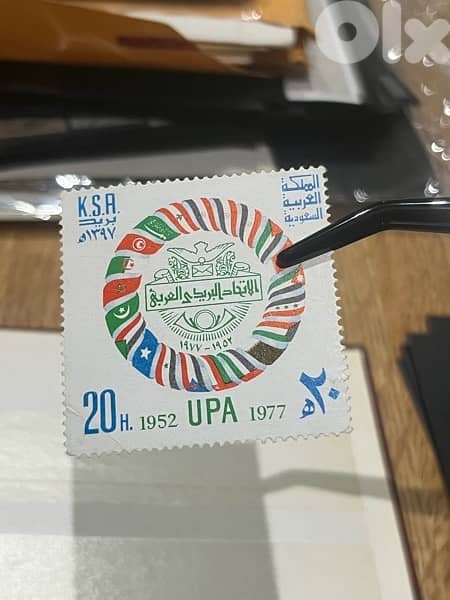 stamps KSA 2