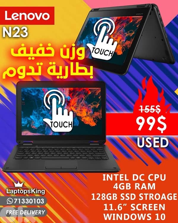LENOVO N23 INTEL DC 11.6" FLIP TOUCH SCREEN LAPTOP 0