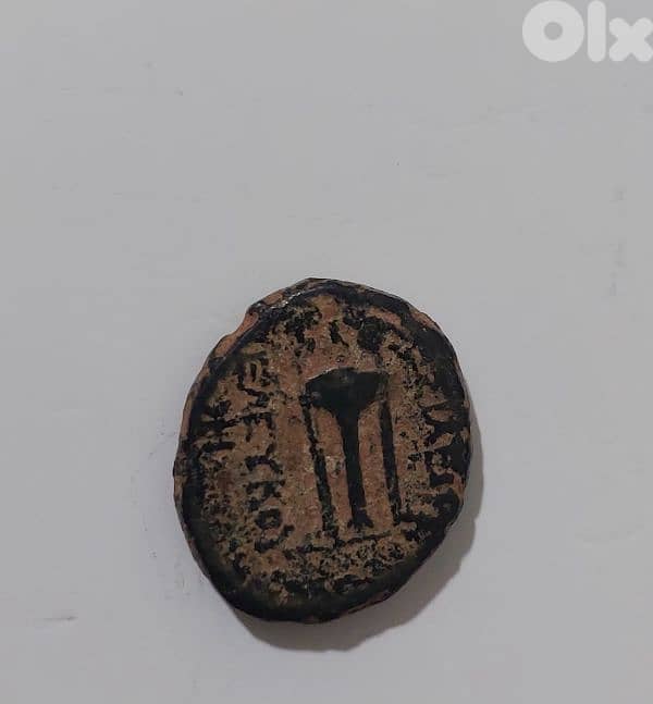 Greek Seleukid Bronze coin for Antiochos II Theos year 261_246 BC 1