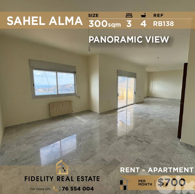 Apartment for rent in Sahel Alma RB138 شقة للإيجار بساحل علما 0