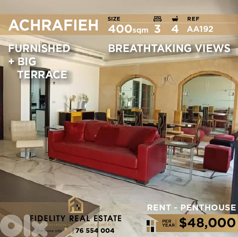 Penthouse for rent in Achrafieh AA192 بنتهاوس  للإيجار في الأشرفية 0