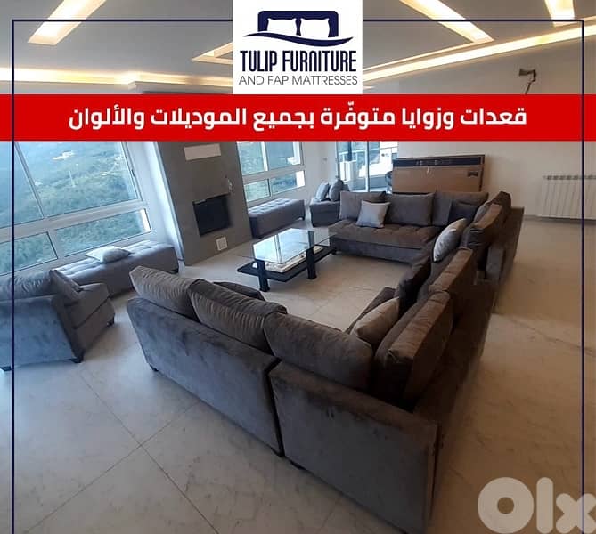 زوايا 1