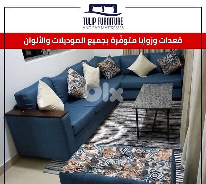 زوايا 2