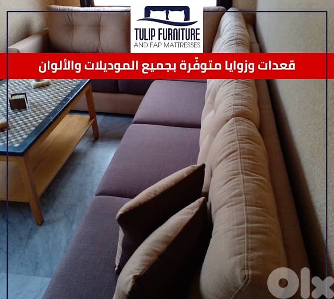 زوايا 3
