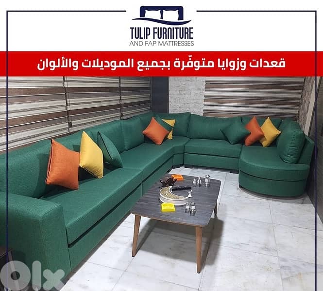 زوايا 6