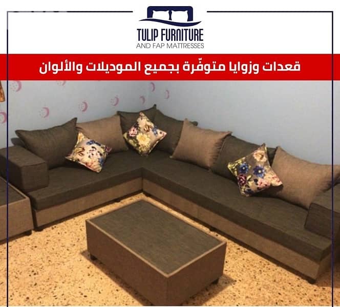 زوايا 7