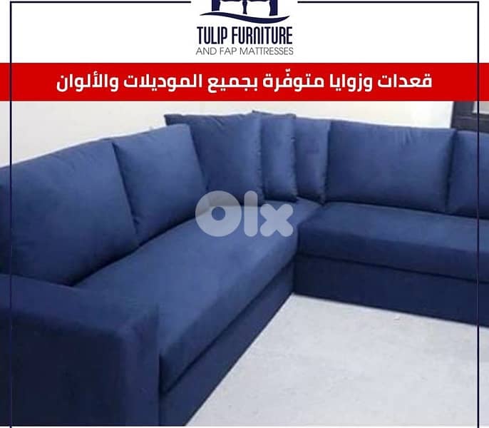 زوايا 9
