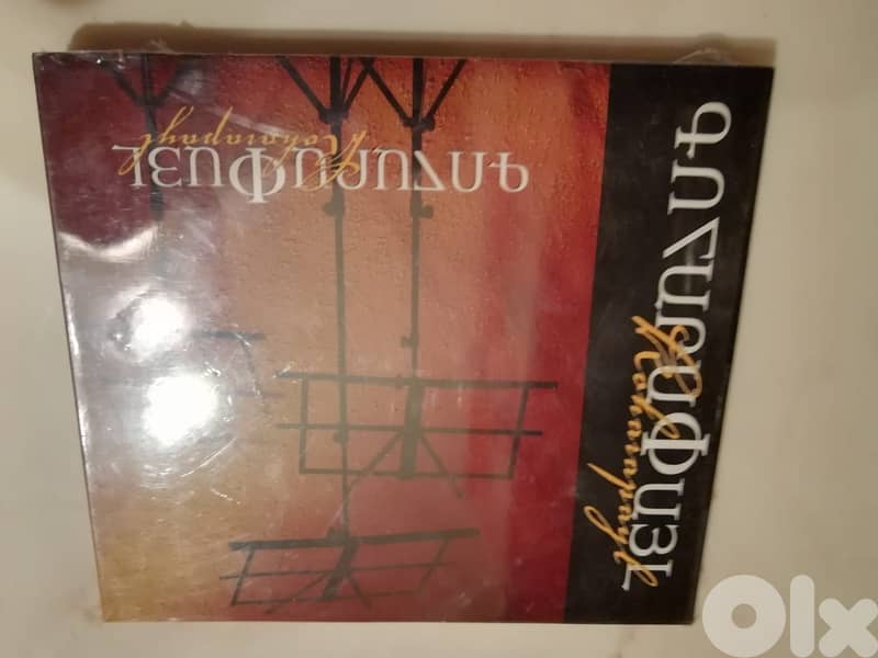 Koharapayl avant jazz original CD new Sealed 1