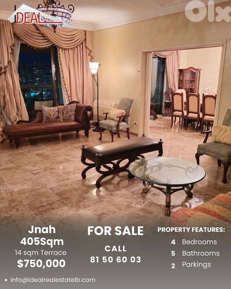 Apartment for sale in Jnah Beirut شقة للبيع في جناح بيروت 0