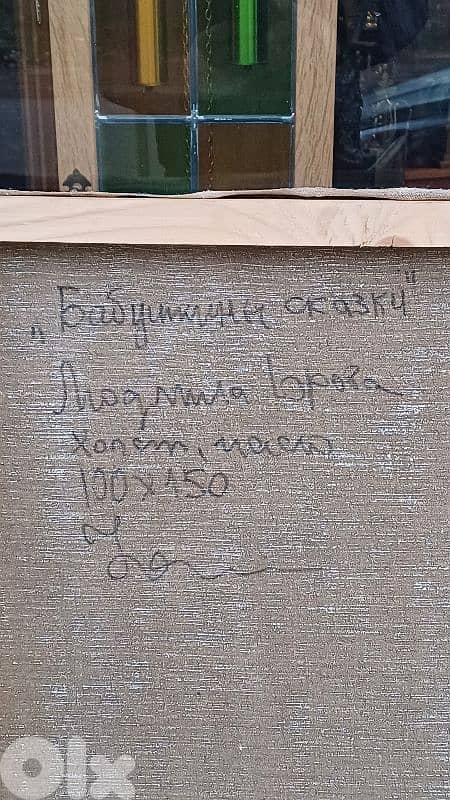 لوحة رسم زيتي روسيّة 13