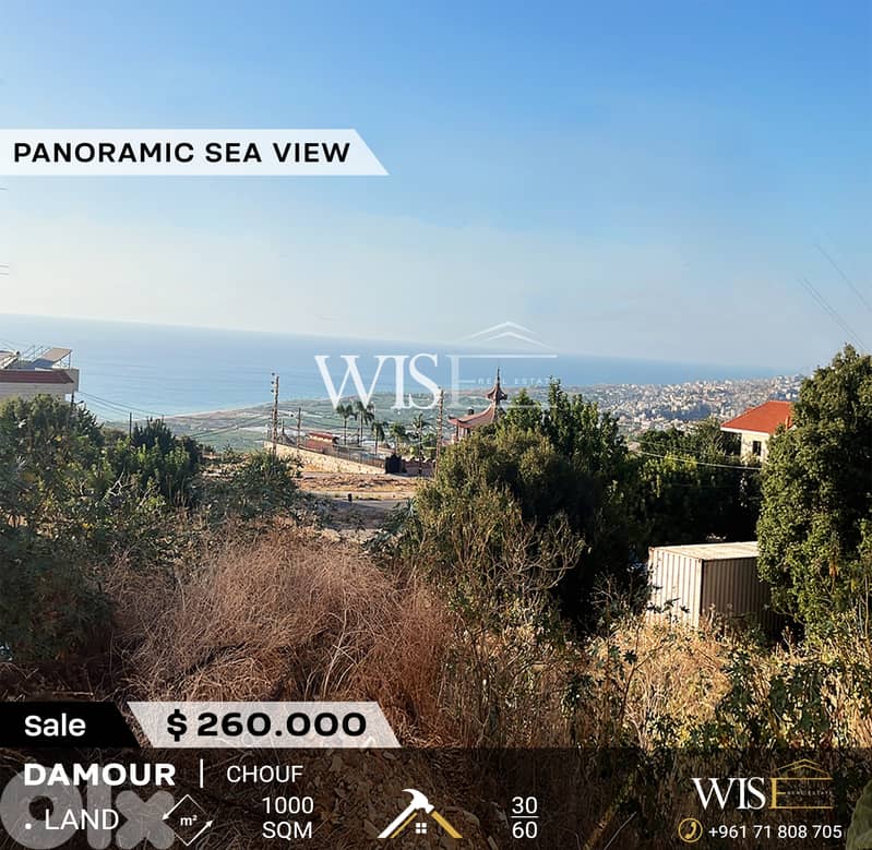 Prime 1000 sqm Land for SALE in Damour! 0