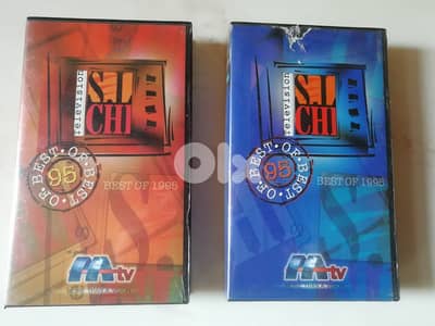Vintage SL-CHI  best of 1995 on 2 VHS tapes