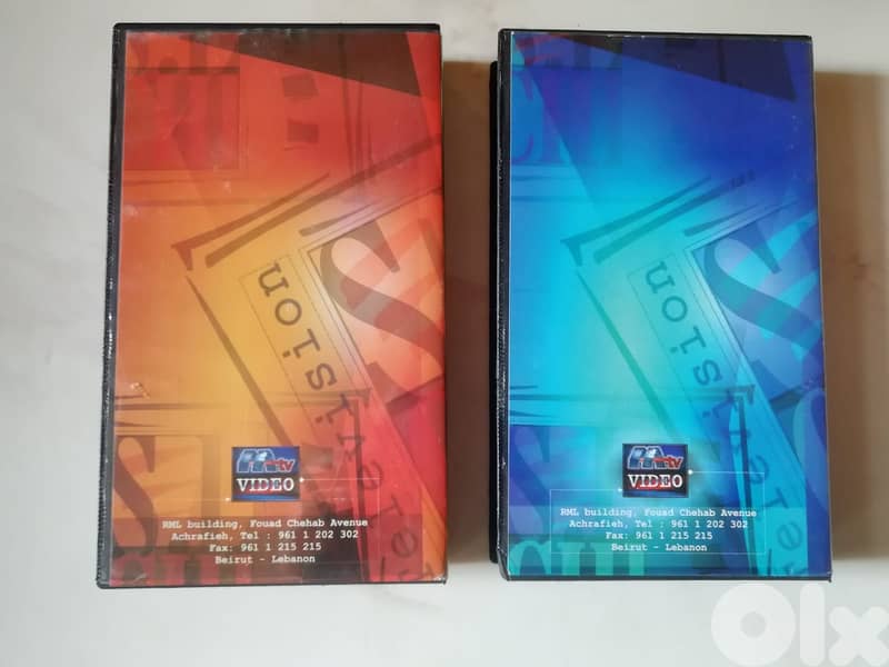 Vintage SL-CHI  best of 1995 on 2 VHS tapes 2