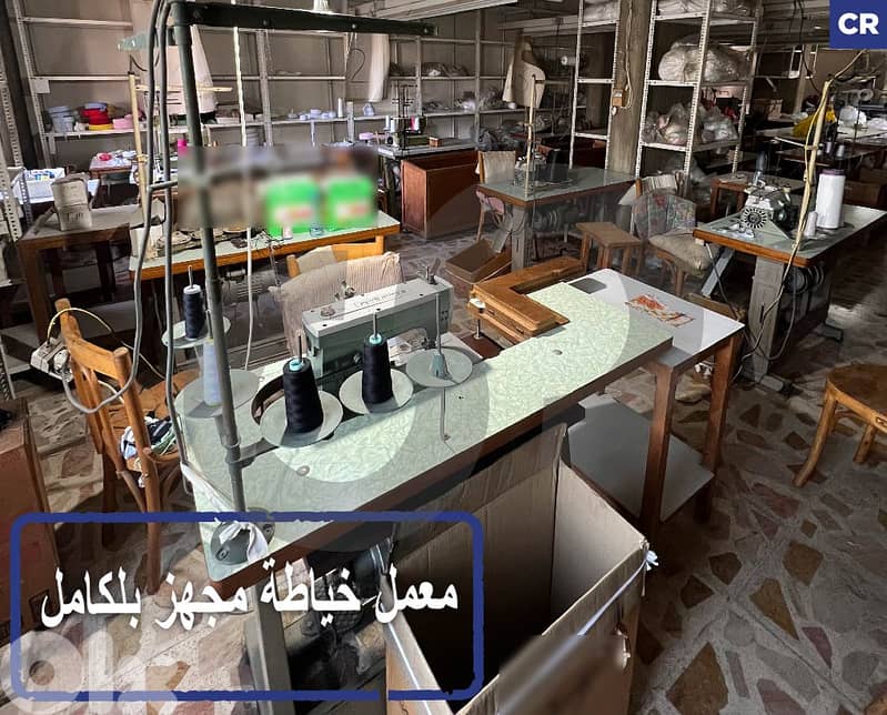 Sewing Workshop, metn, fanar/الفنار REF#CR118081 0