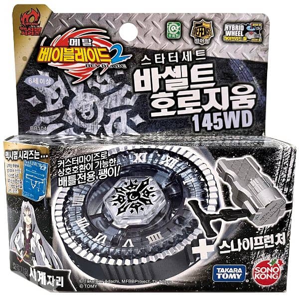 Original Brand New Metal Fusion Beyblades in Box 0