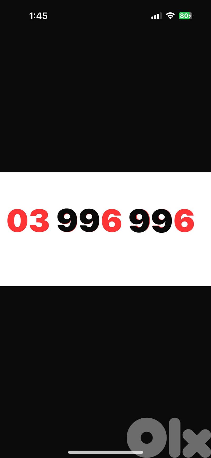 03 996 996   touch postpaid 0