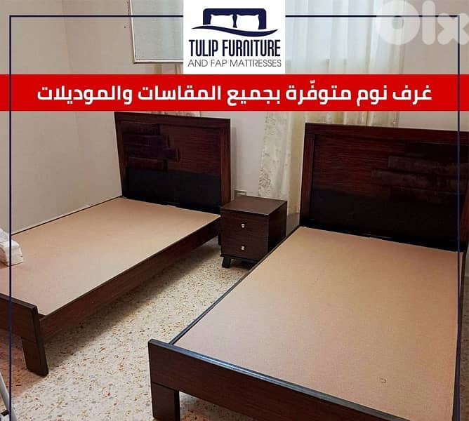 غرف نوم كامله 6