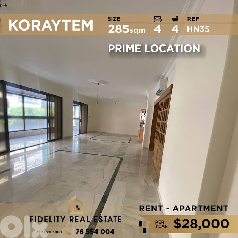 Apartment for rent in Koraytem HN35 شقة للإيجار في قريطم 0