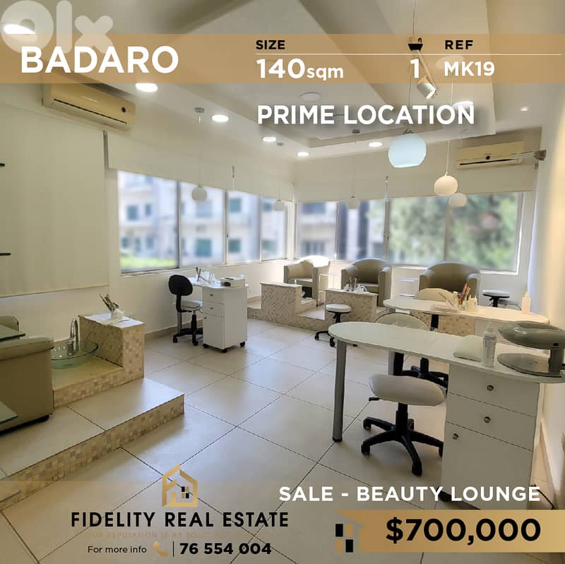 Beauty lounge for sale in Badaro MK19 صالون تجميل للبيع في بدارو 0