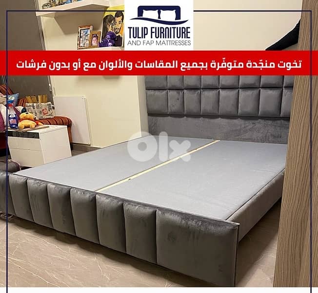 تخوت منجده 0