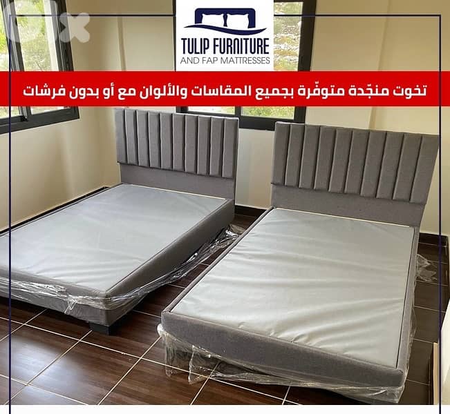 تخوت منجده 3