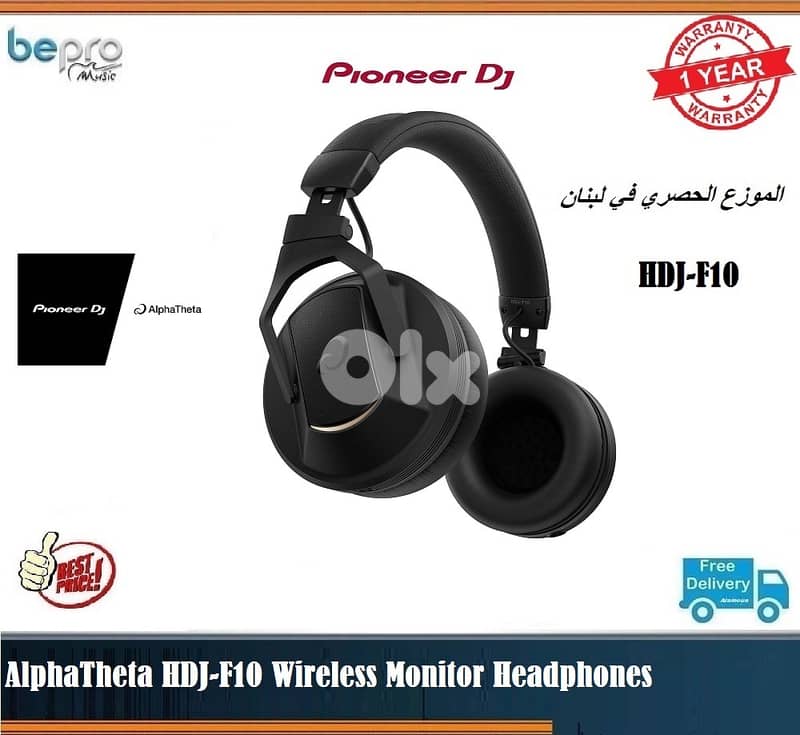 AlphaTheta HDJ-F10 Wireless Monitor Headphones 0