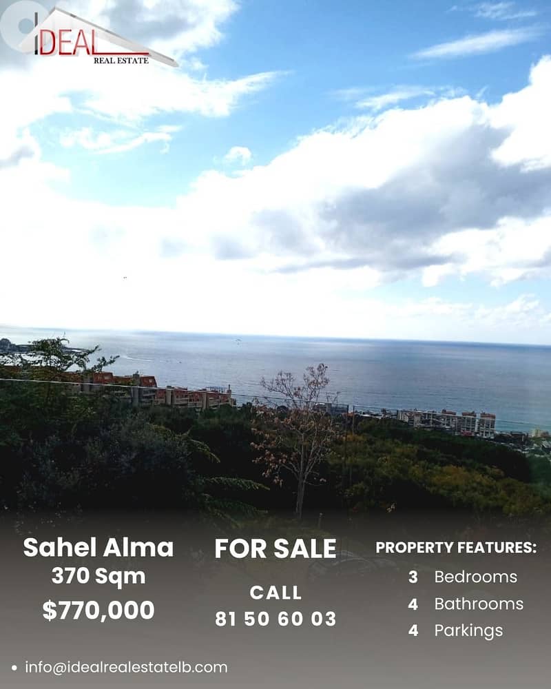 Apartment for sale in Sahel Alma Keseroun شقة للبيع في ساحل علما 0