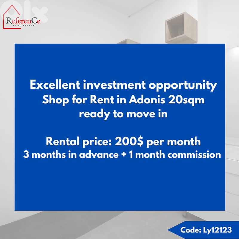 Great investment shop in Adonis for rent محل استثماري ايجار في ادونيس 0