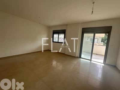 Apartment for Sale in Naccache| شقة للبيع في النقاش