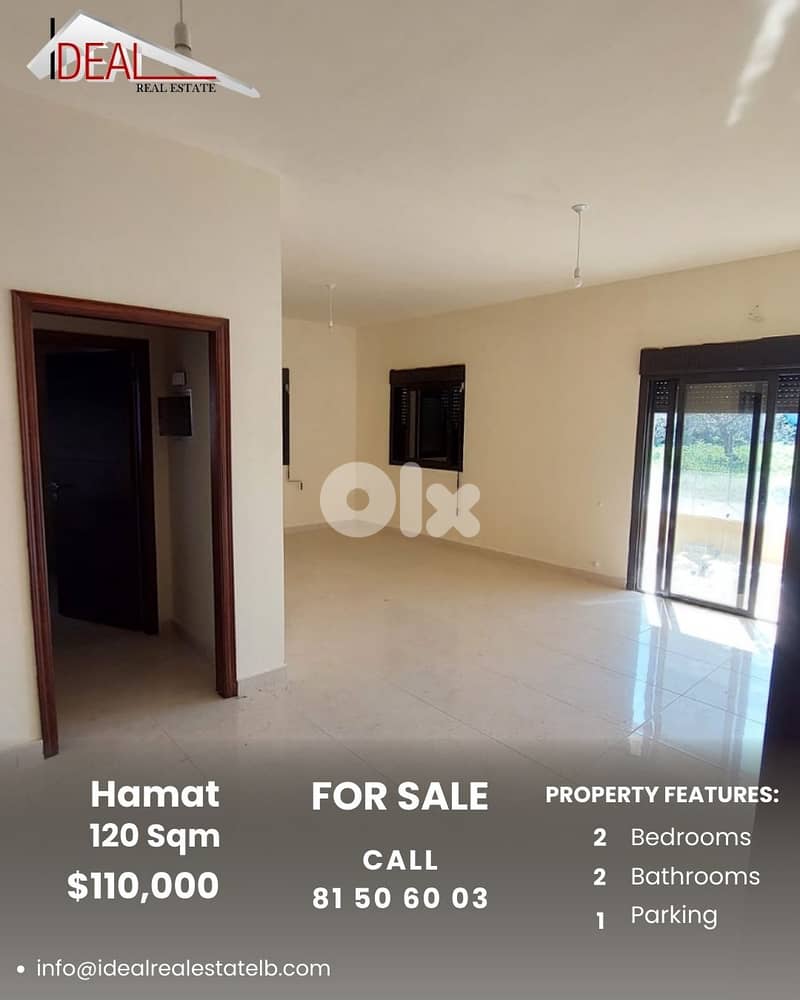 Apartment for sale in Hamat North شقة للبيع في حامات  شمال 0