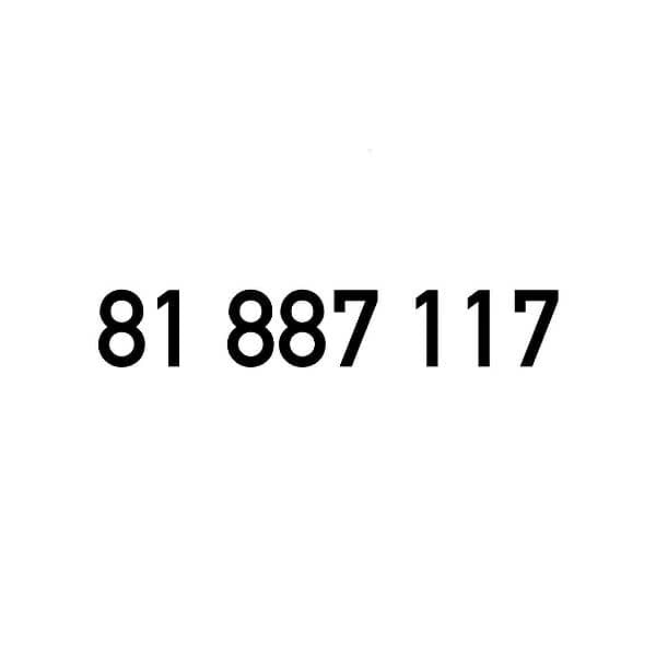 Touch Prepaid Mobile Number خط تشريج تاتش مميز 0