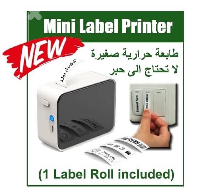 Mini Thermal Label Printer 0