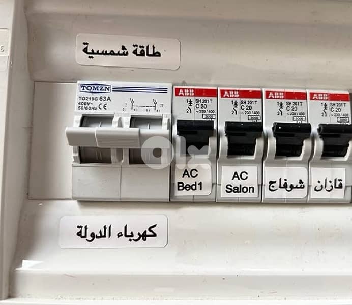 Mini Thermal Label Printer 1