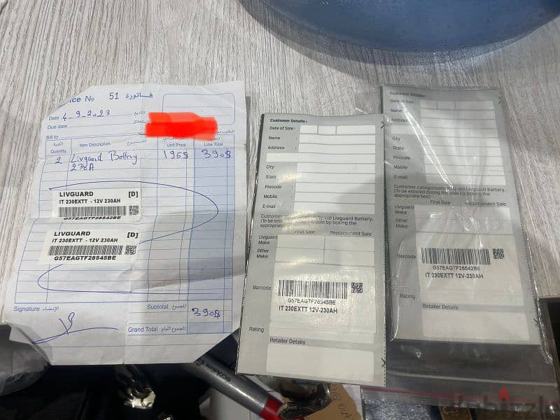 بطارية 24v   230ا        Battary 1