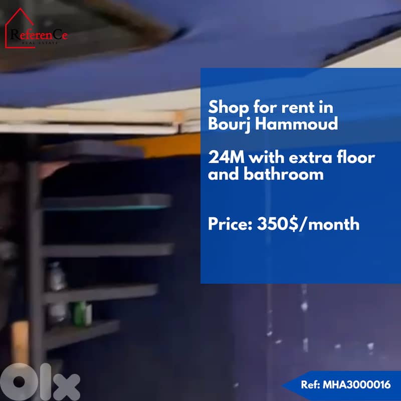 Shop for rent in Bourj Hammoud محل للإيجار في برج حمود 0