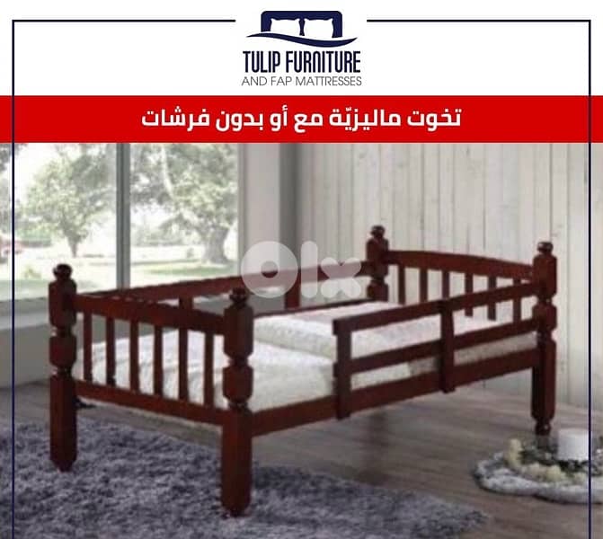 تخوت ماليزي 5