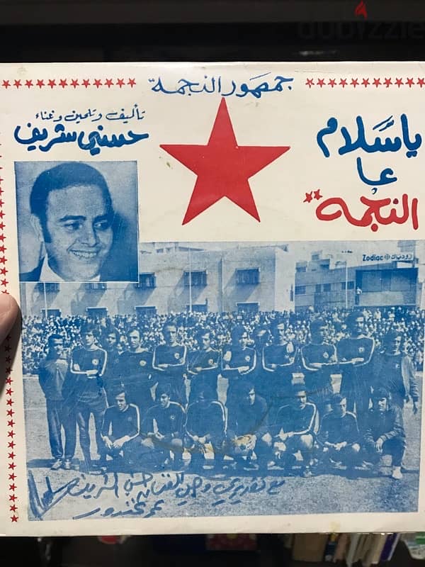 اسطوانة النجمة 0