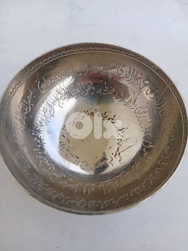 طاسة الرعبة 0