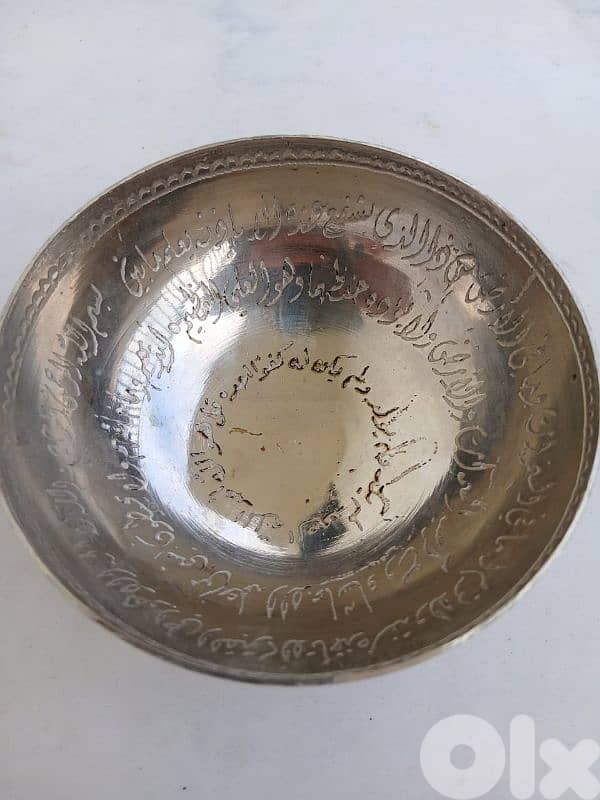 طاسة الرعبة 2