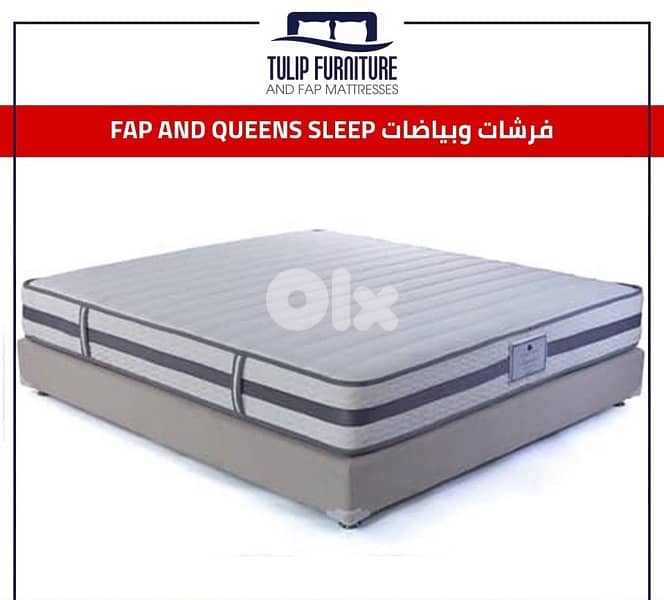 فرشات وبياضات 7