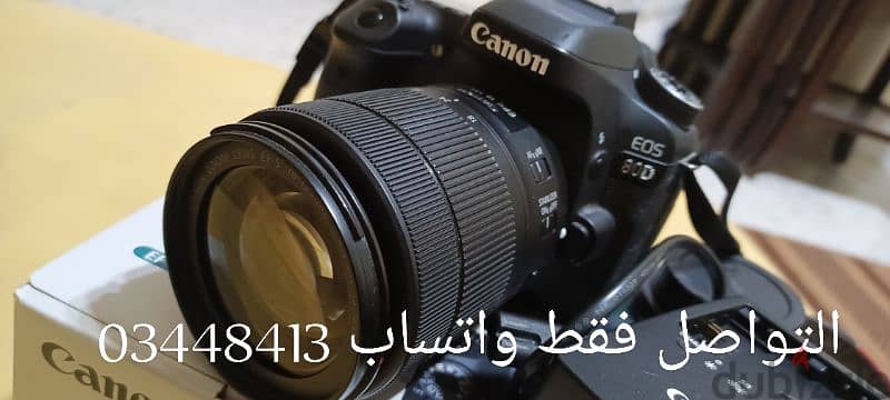 canon  80d 1
