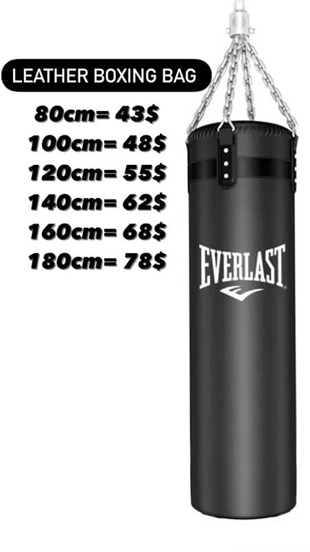boxing Bag 1