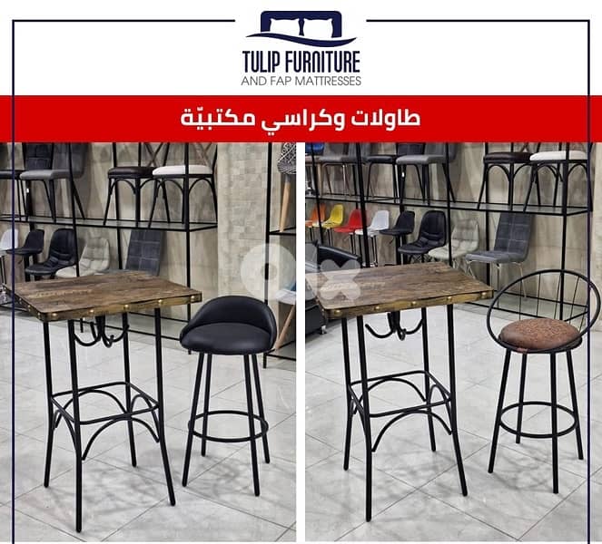طاولات وكراسي 1